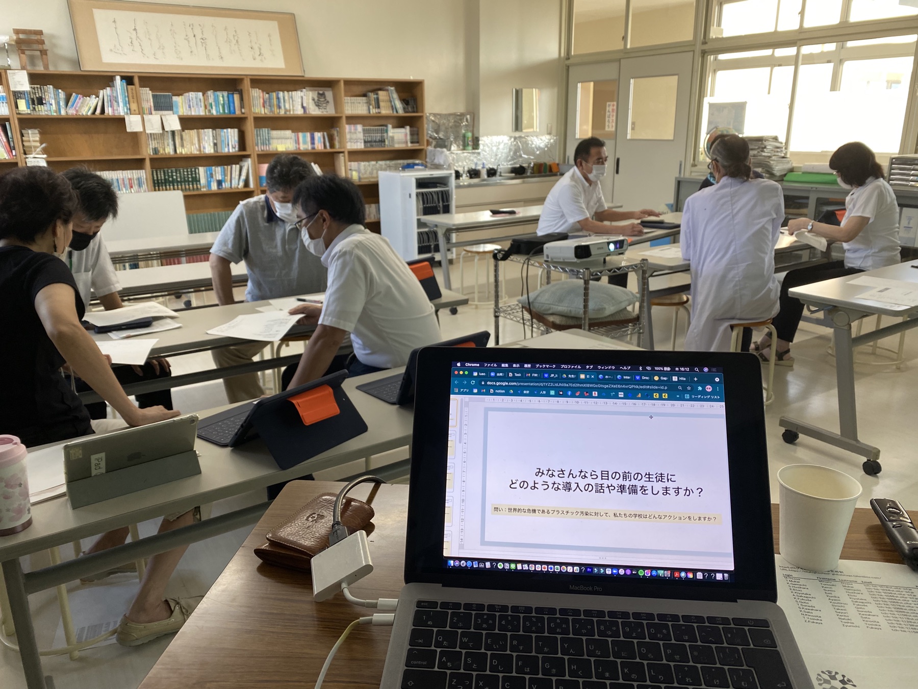 学校現場でのICT研修の様子